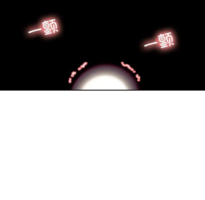 保姆调教中第35話