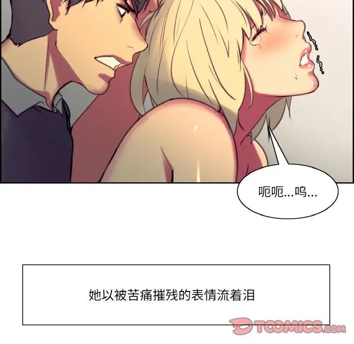 保姆调教中第35話