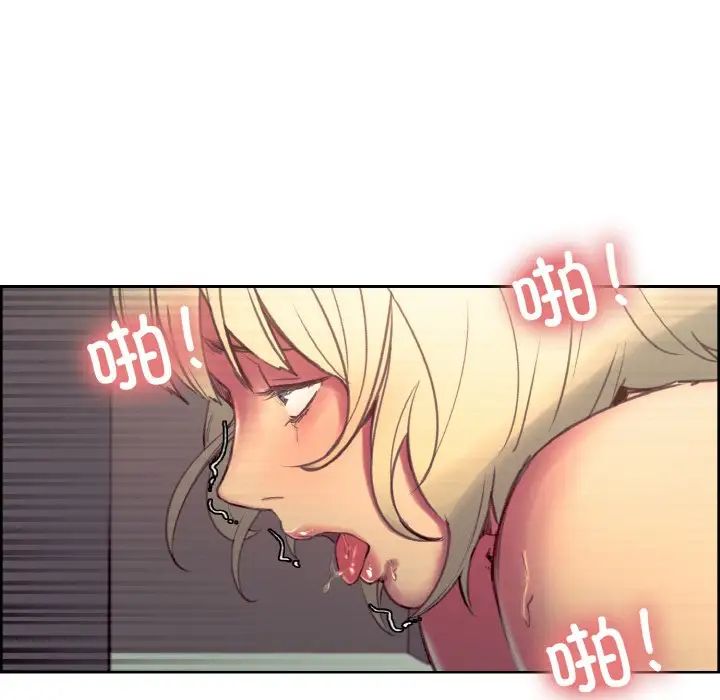 保姆调教中第35話