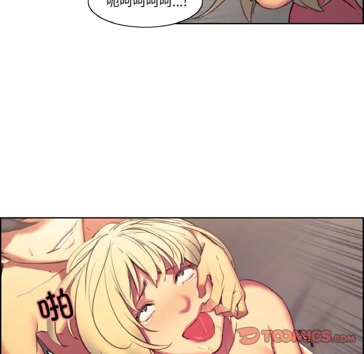 保姆调教中第35話