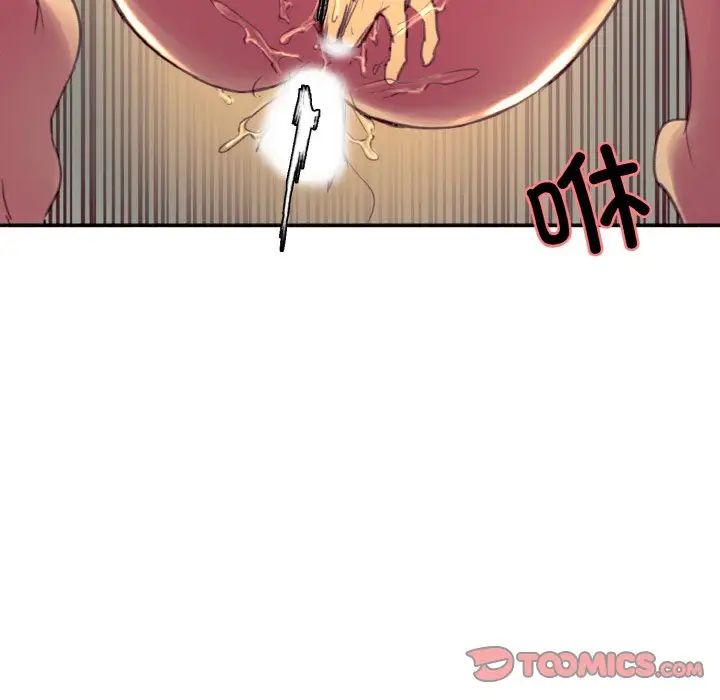 保姆调教中第35話