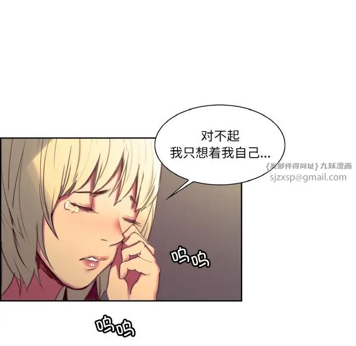 保姆调教中第35話