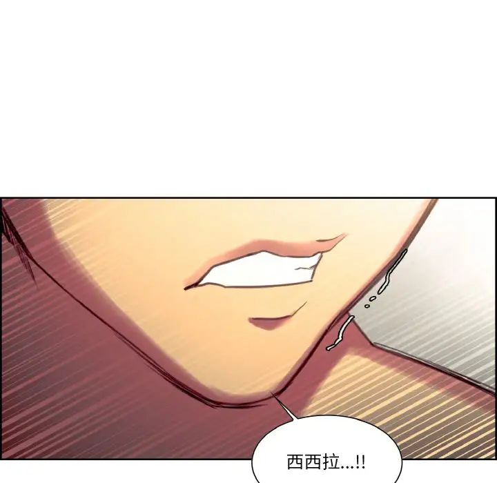 保姆调教中第35話