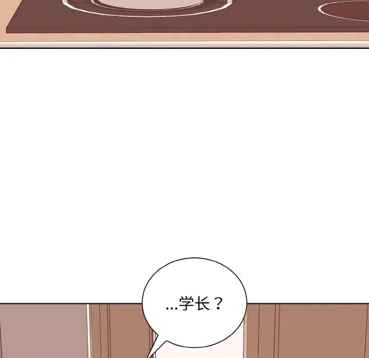 眷恋第35話