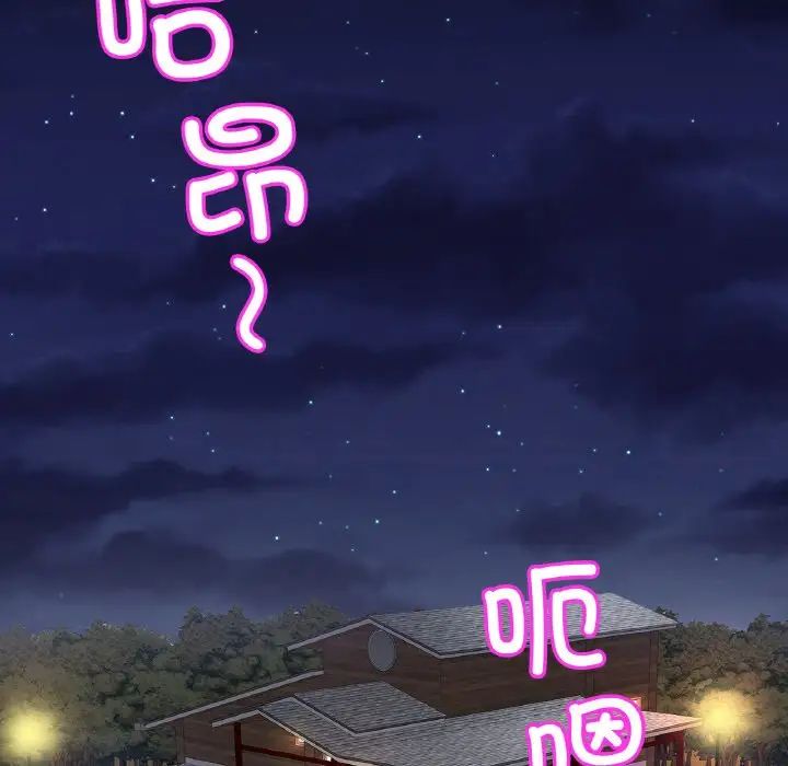 亲密一家人第37話