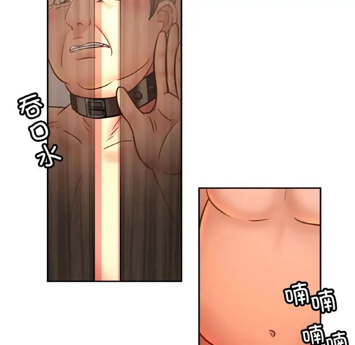 亲密一家人第37話