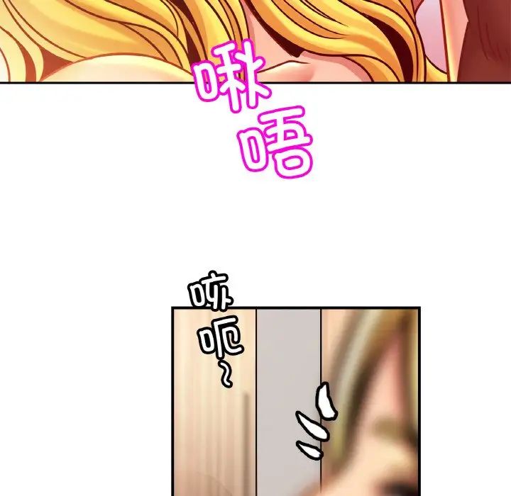 亲密一家人第37話