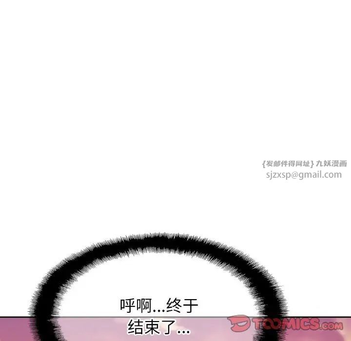 亲密一家人第37話