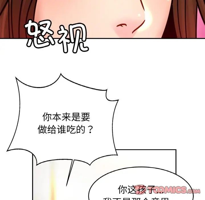 亲密一家人第37話