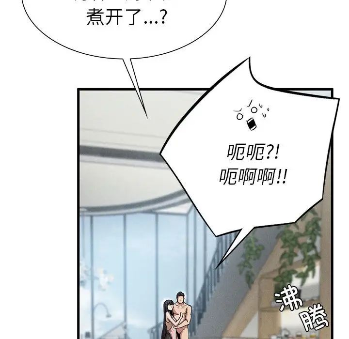 复仇第28話