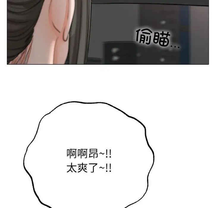 冰上恋人第29話