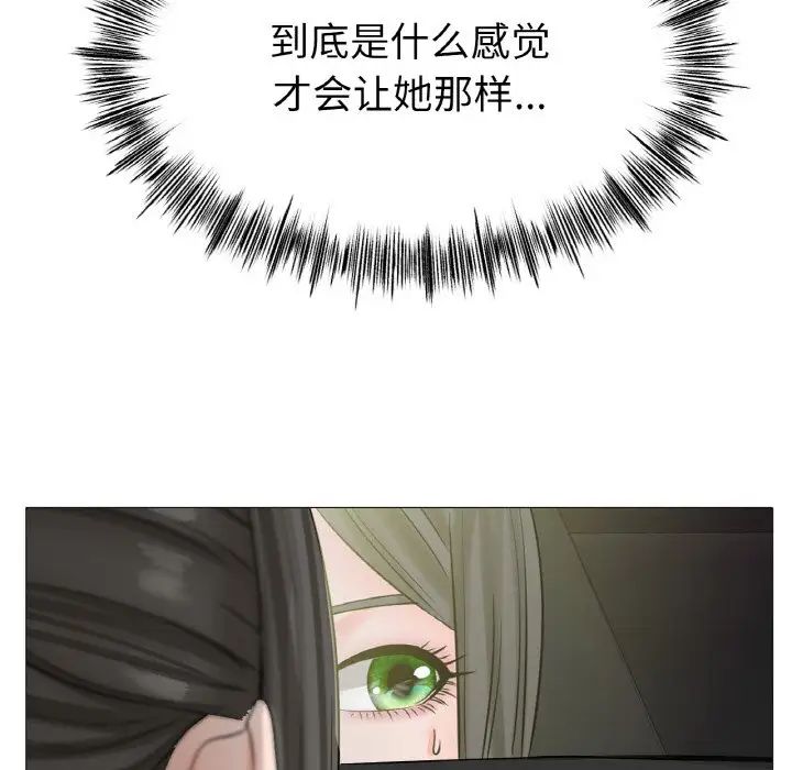 冰上恋人第29話