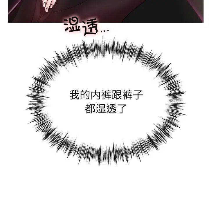 冰上恋人第29話