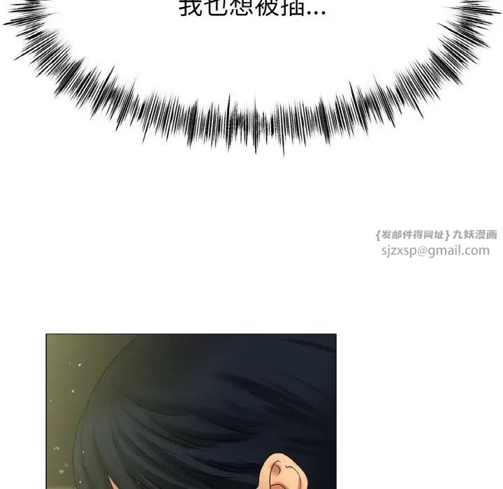 冰上恋人第29話