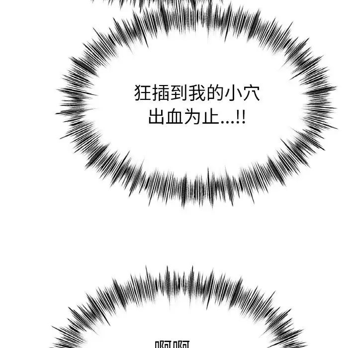 冰上恋人第29話