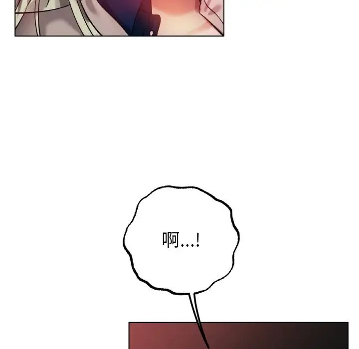 冰上恋人第29話