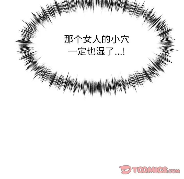 冰上恋人第29話