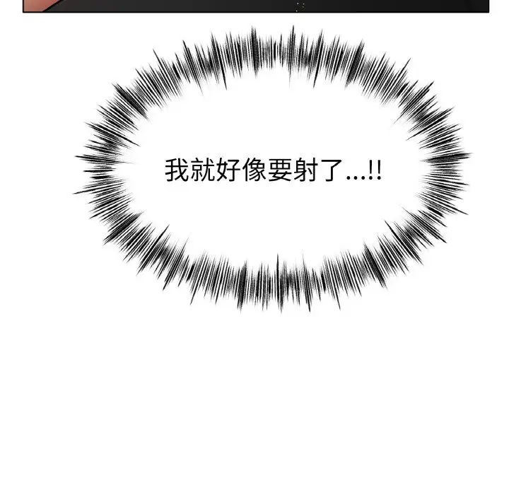 冰上恋人第29話