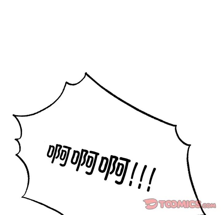 冰上恋人第29話