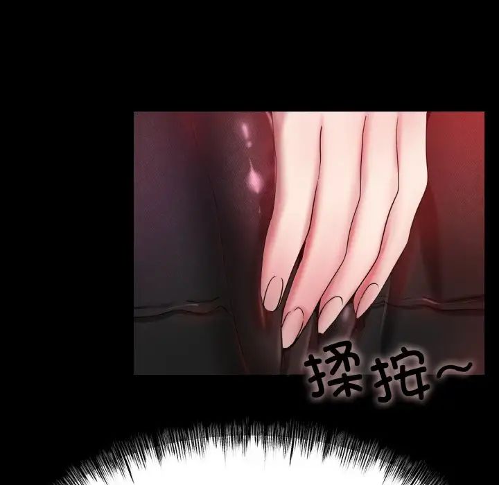 冰上恋人第29話