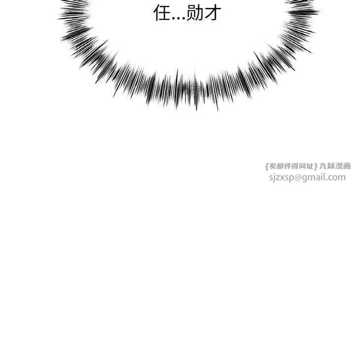 冰上恋人第29話