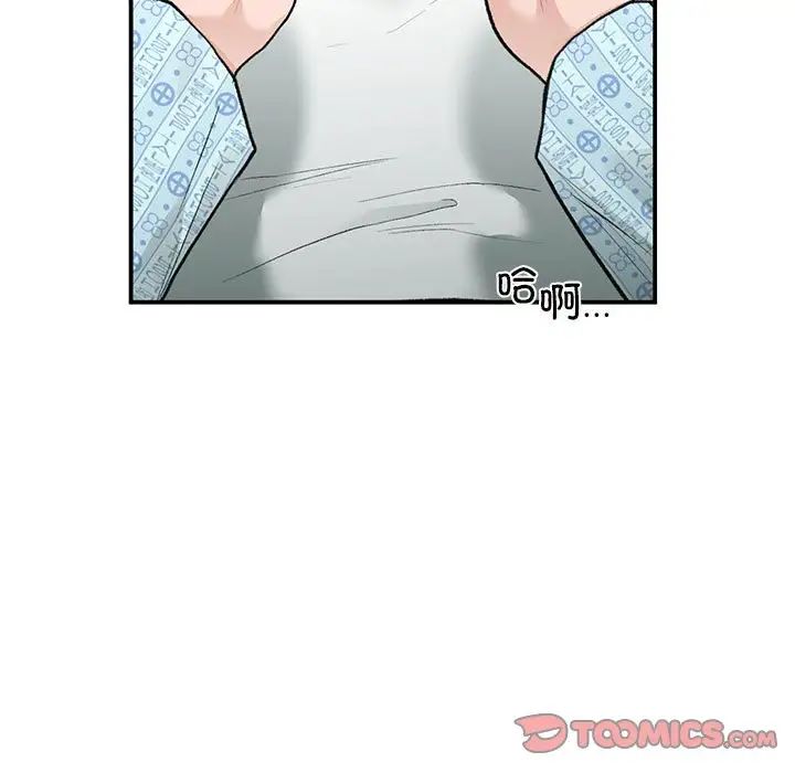 让我一见钟情的他第31話