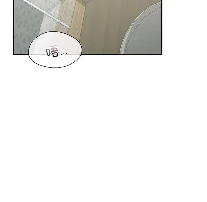 让我一见钟情的他第31話