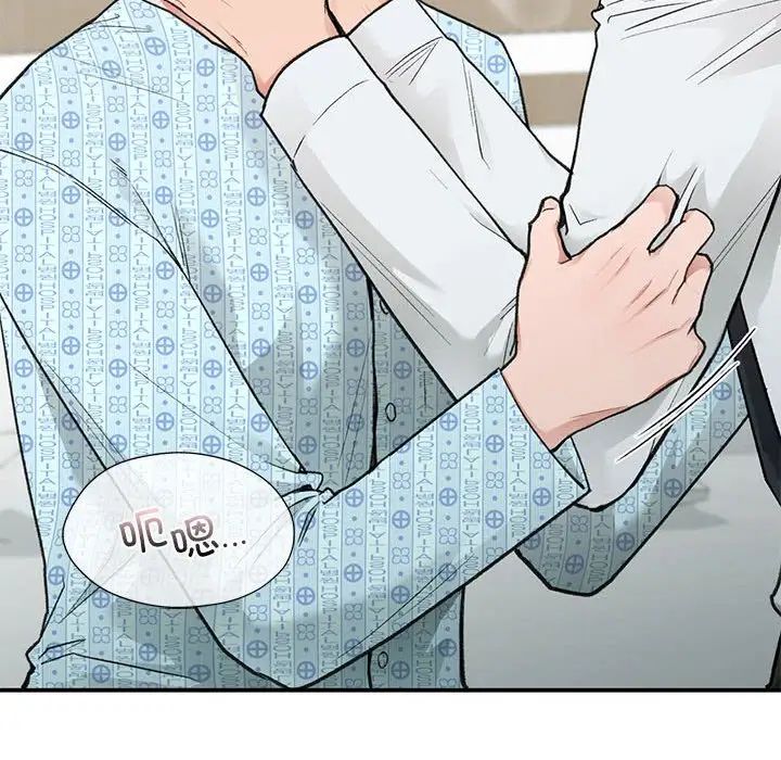 让我一见钟情的他第31話