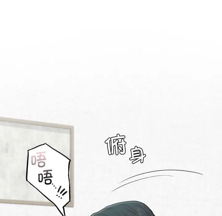让我一见钟情的他第31話