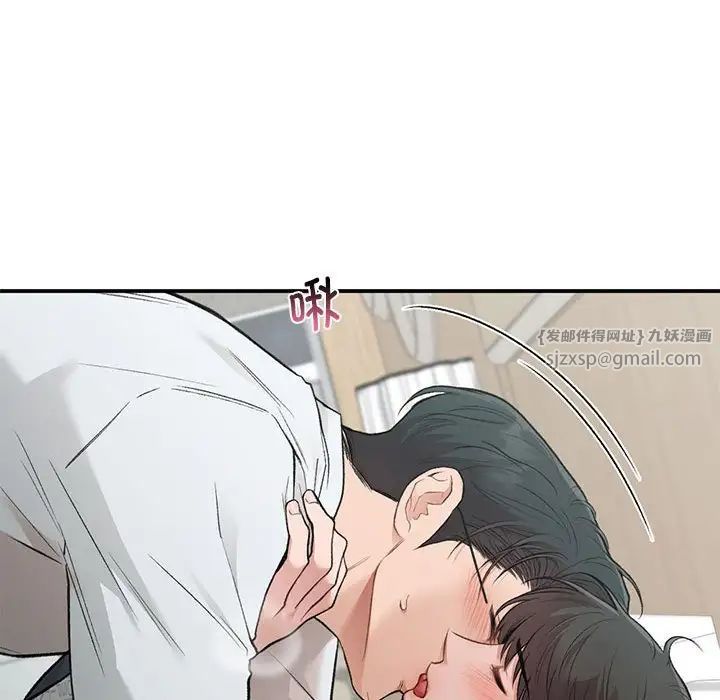 让我一见钟情的他第31話