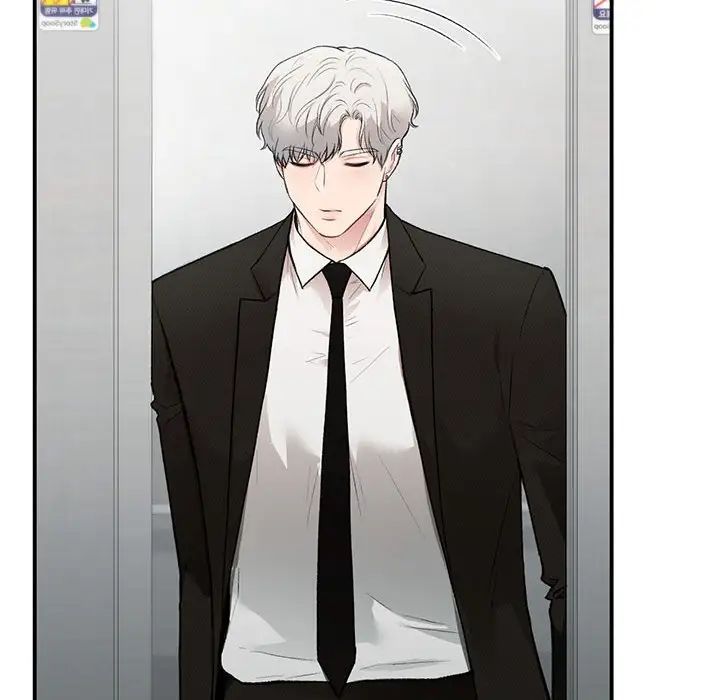 让我一见钟情的他第31話