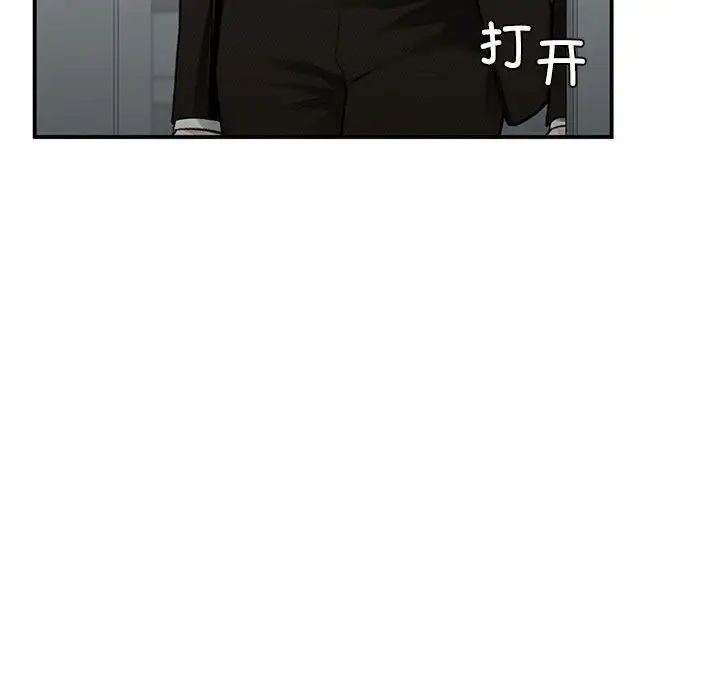 让我一见钟情的他第31話