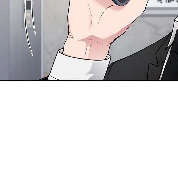 让我一见钟情的他第31話