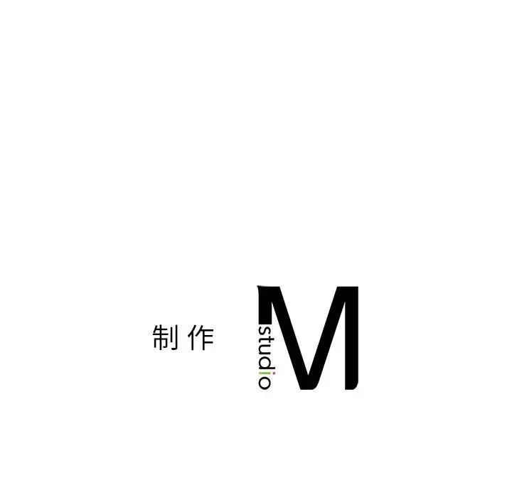 让我一见钟情的他第31話