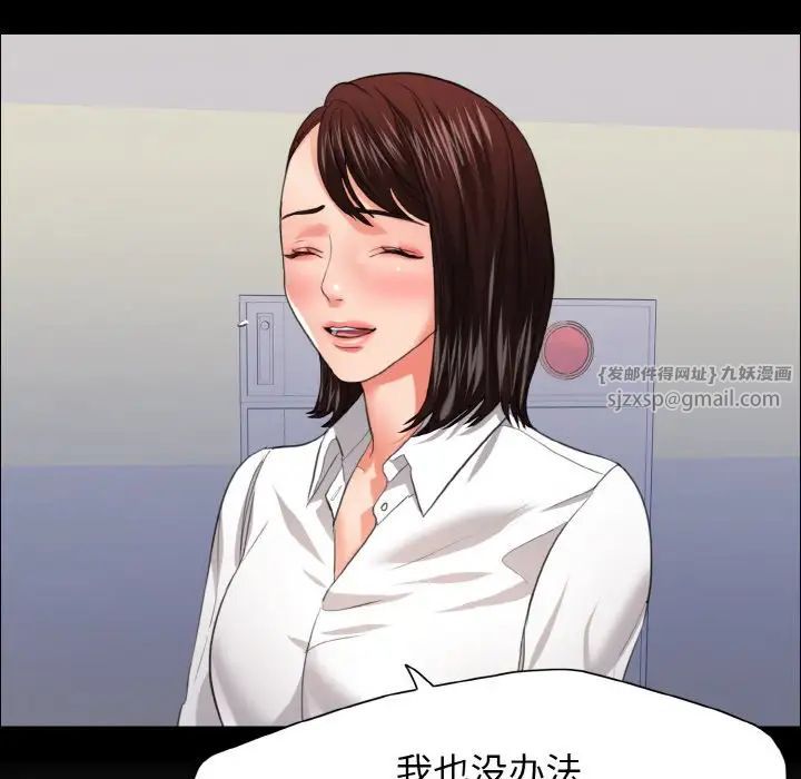 了不起的她第22話