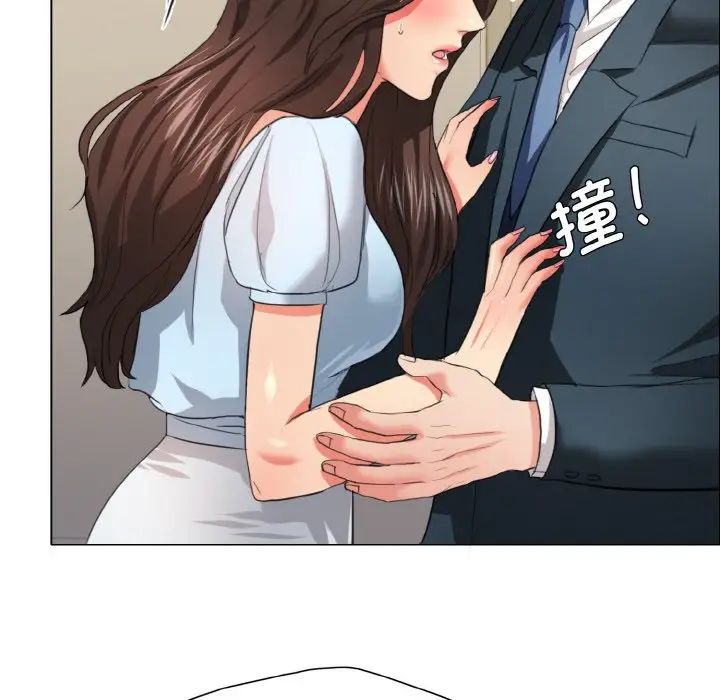 了不起的她第22話