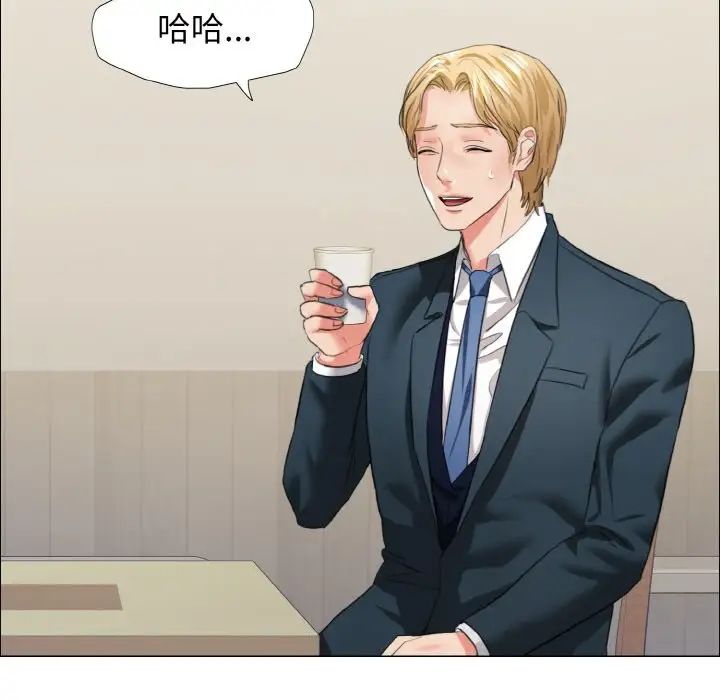 了不起的她第22話