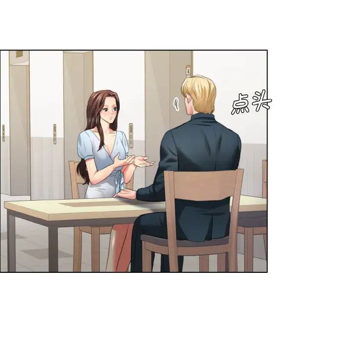 了不起的她第22話