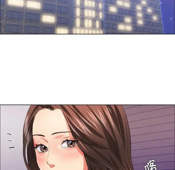 了不起的她第22話