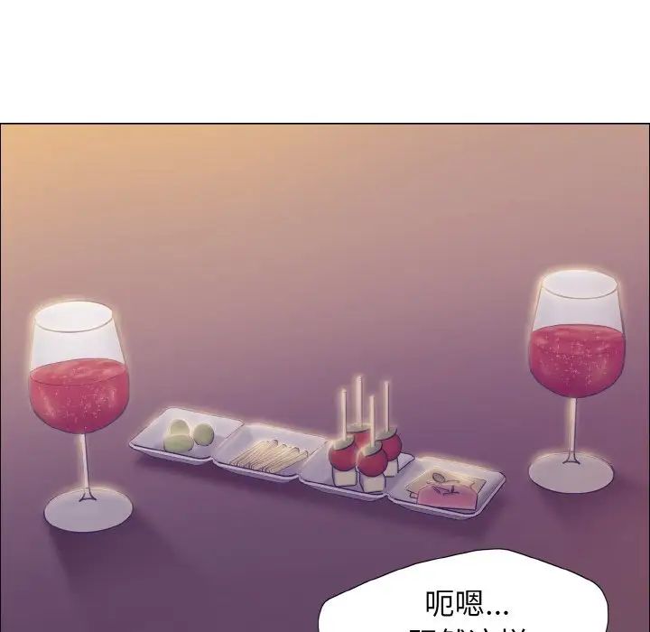 了不起的她第22話