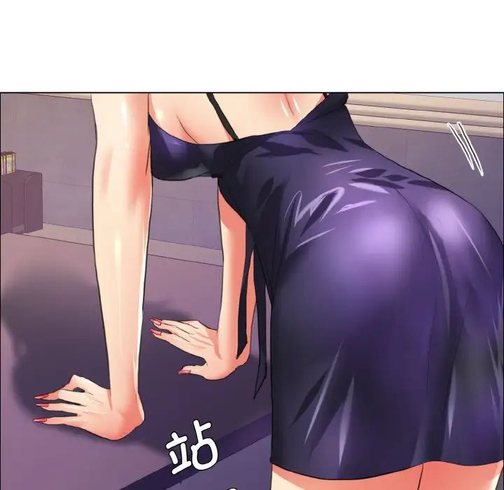 了不起的她第22話