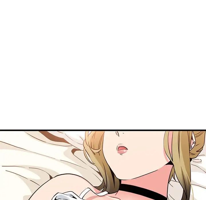 发小碰不得第24話