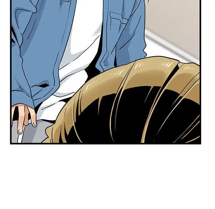 发小碰不得第24話