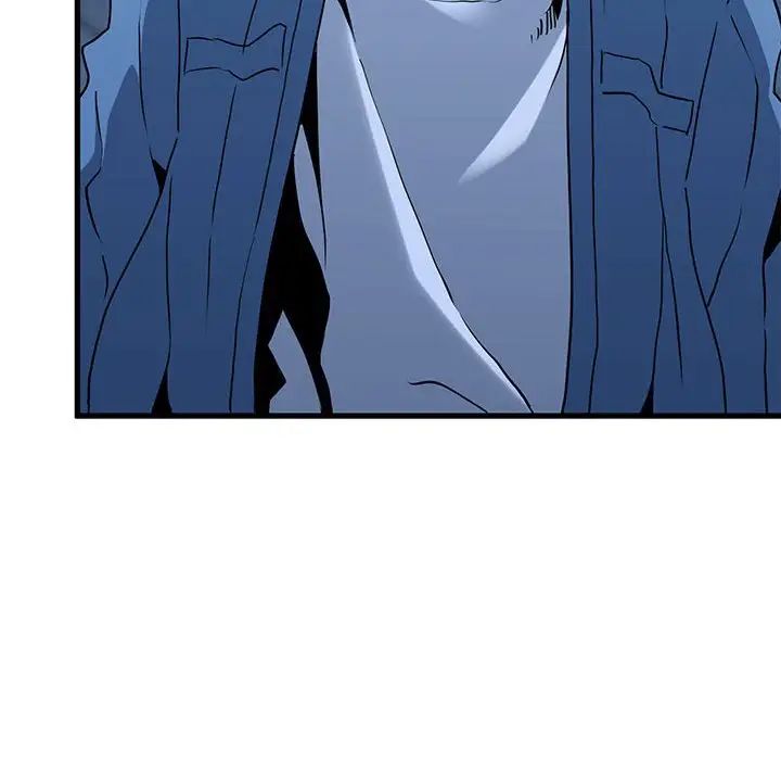 发小碰不得第24話