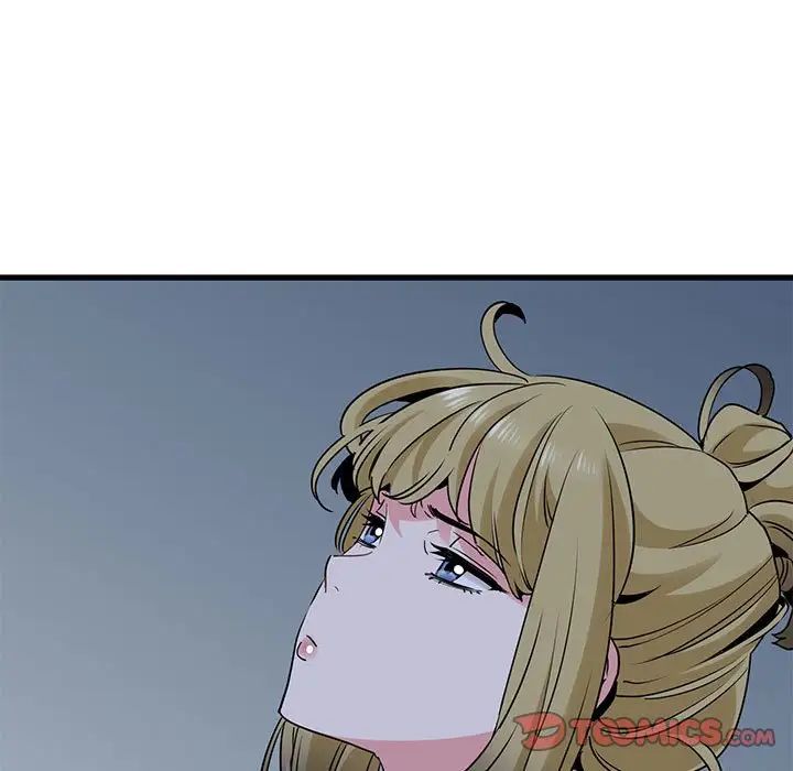 发小碰不得第24話