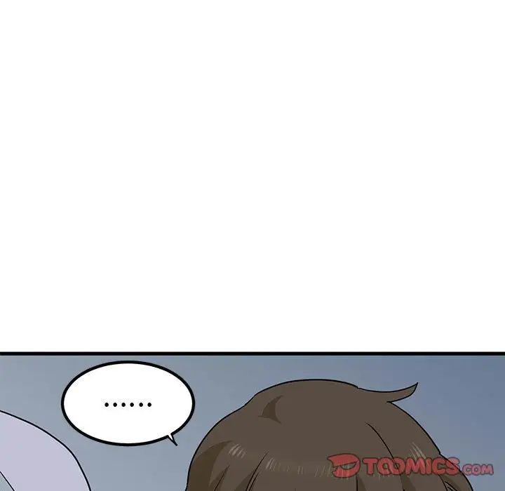 发小碰不得第24話