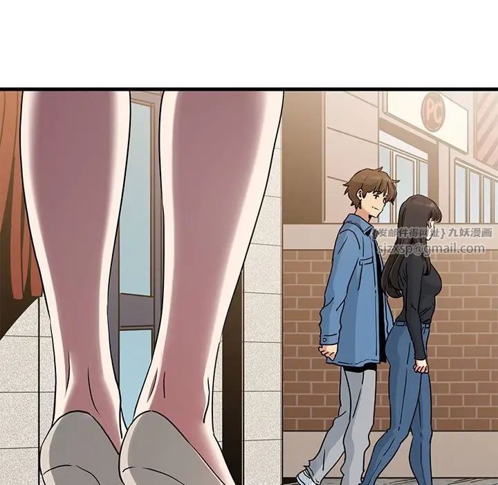 发小碰不得第24話