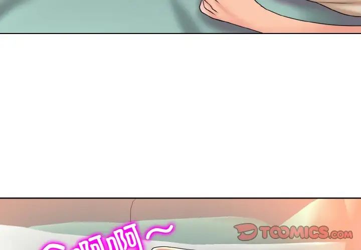 一杆入洞第25話