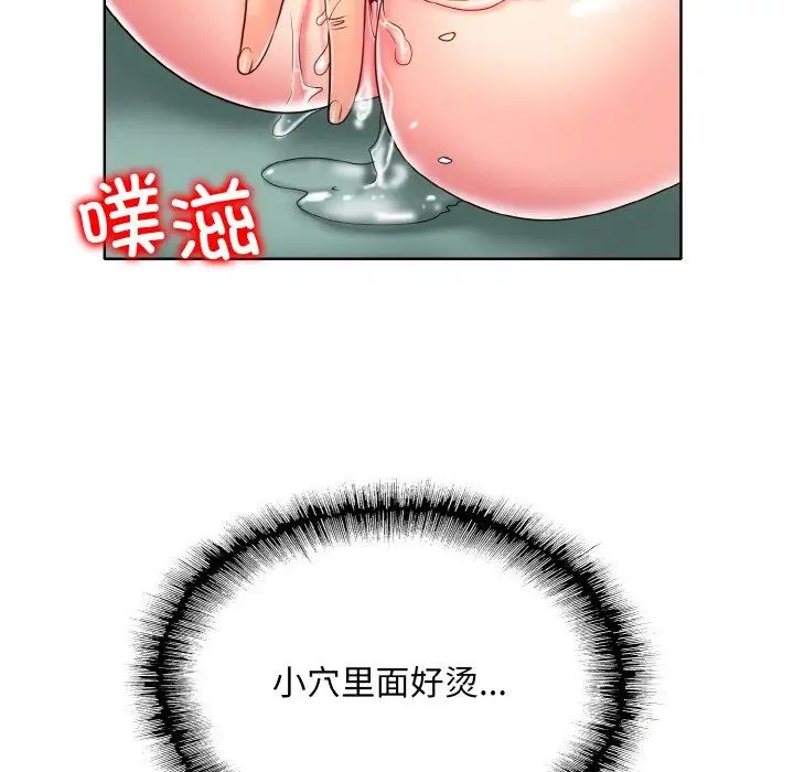 一杆入洞第25話