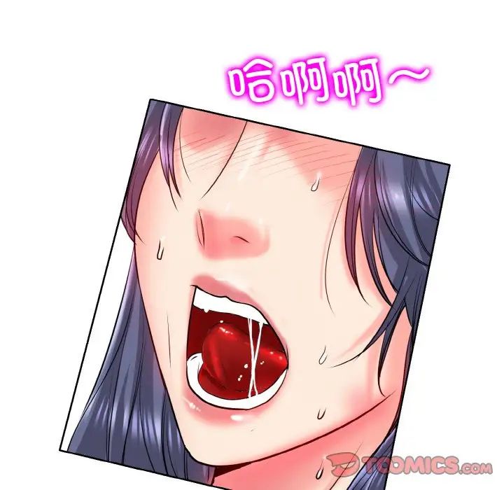 一杆入洞第25話